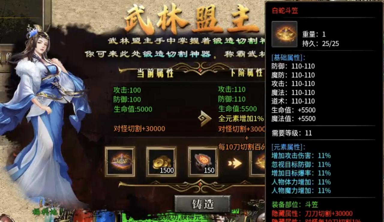 新服探秘:帝焰专属无限刀传奇