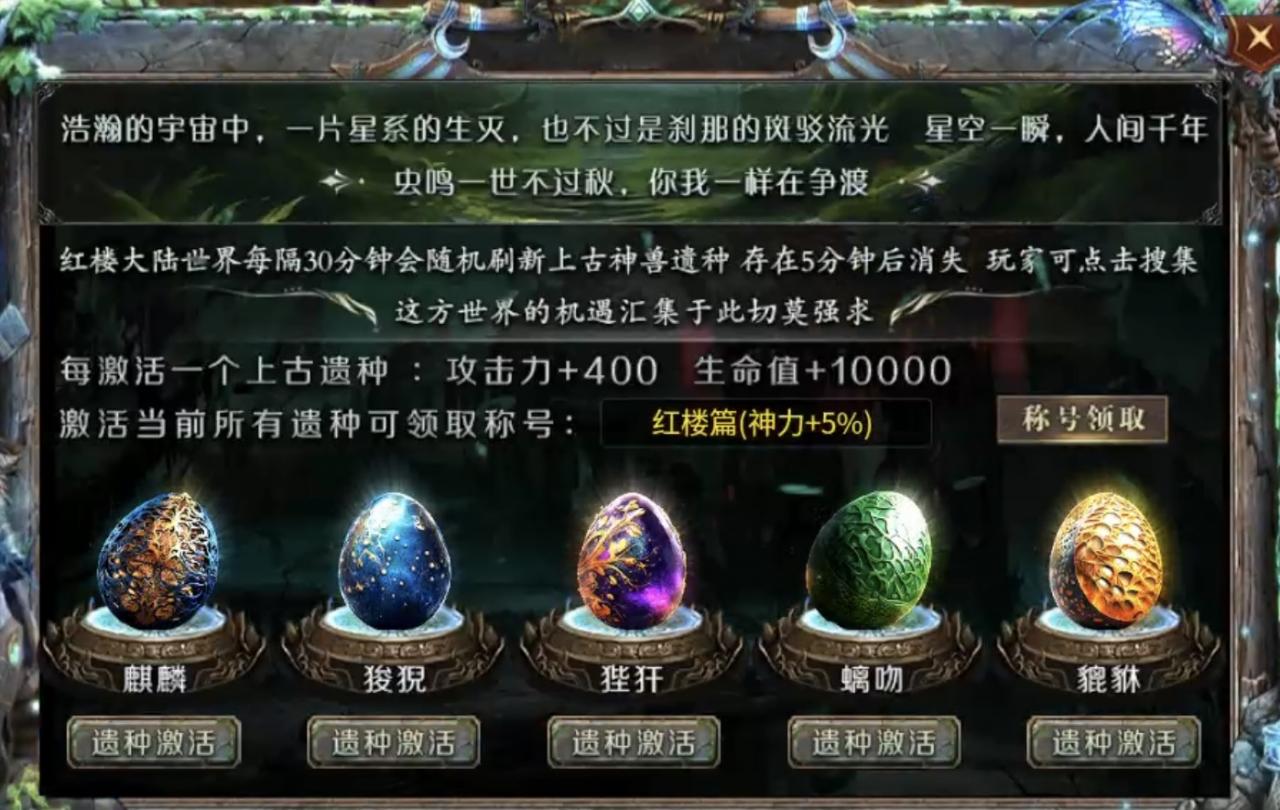 新服探秘:帝焰专属无限刀传奇