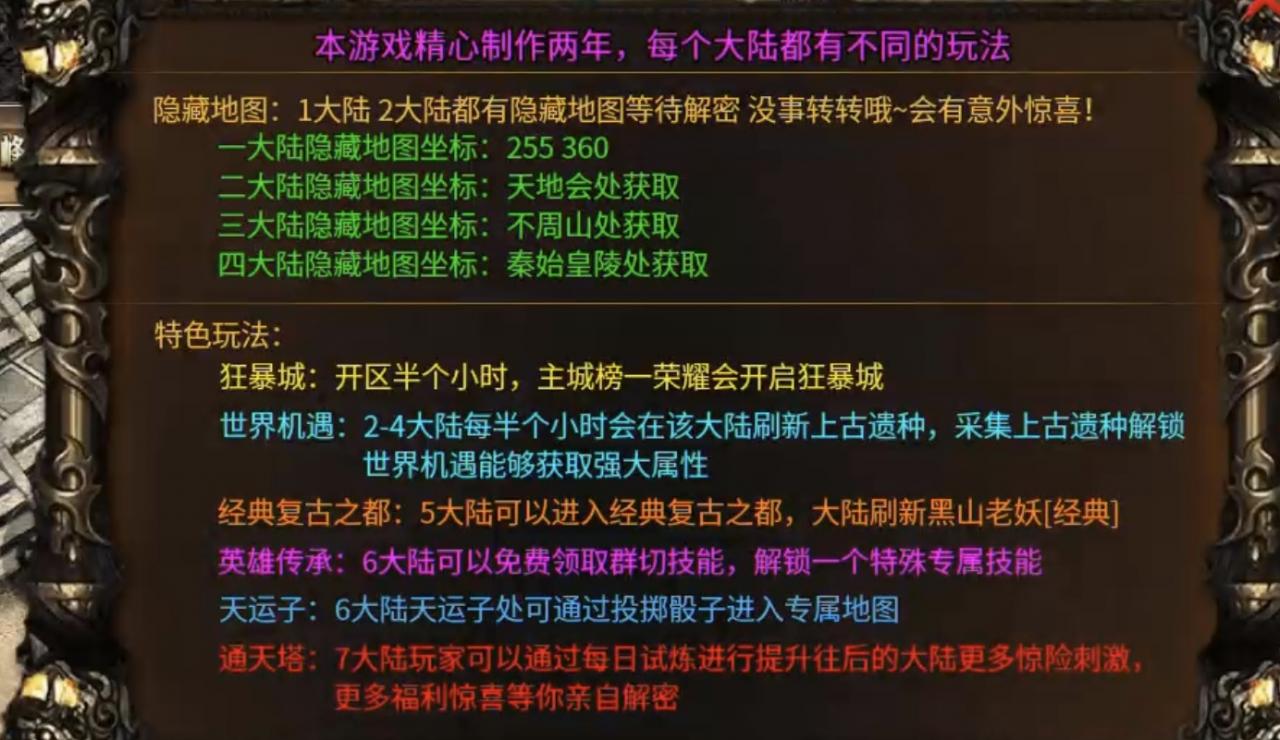 新服探秘:帝焰专属无限刀传奇