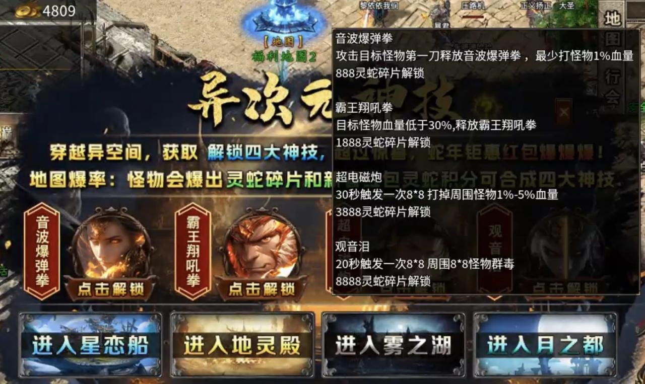 新服探秘:帝焰专属无限刀传奇