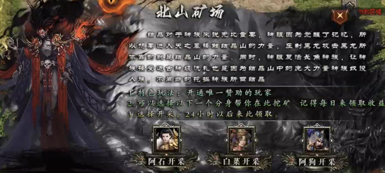 新服探秘:帝焰专属无限刀传奇