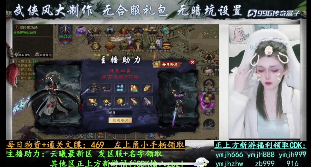 传奇找服攻略:好服or差服?到底如何选择才能不踩坑