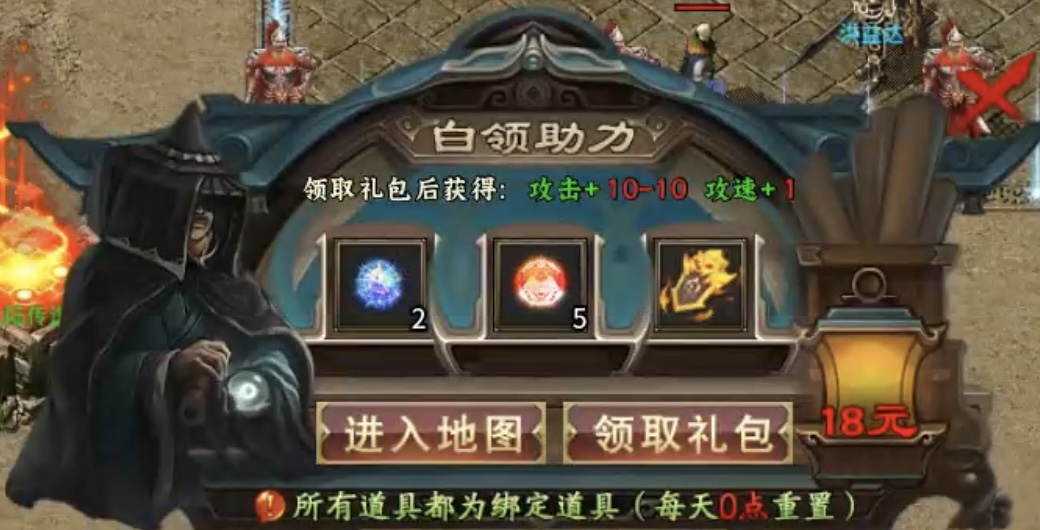 十梦传奇1-3大陆详细攻略