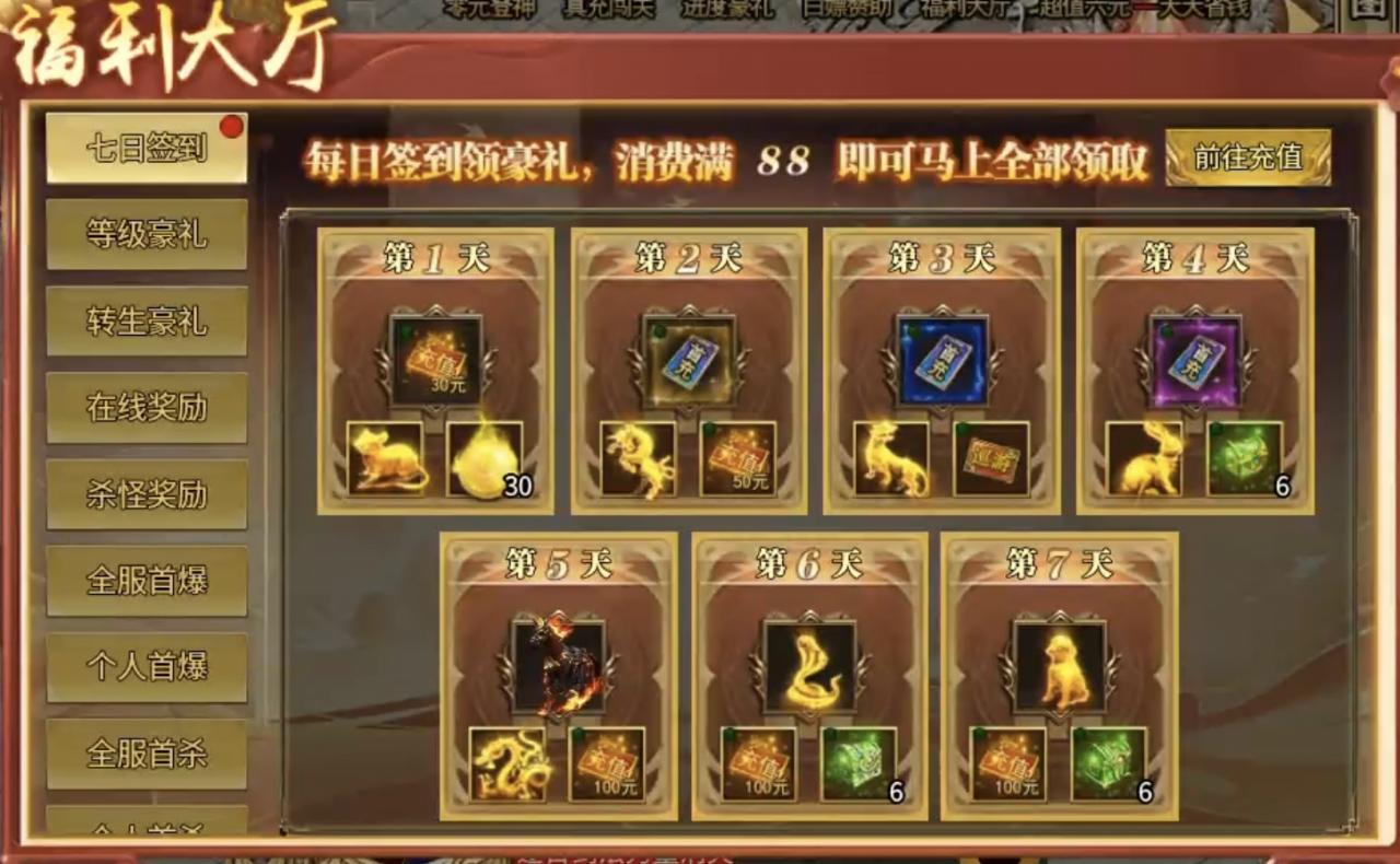 传奇鬼服分享:老灯行江湖,适合喜欢多专属高探索性的传奇玩家