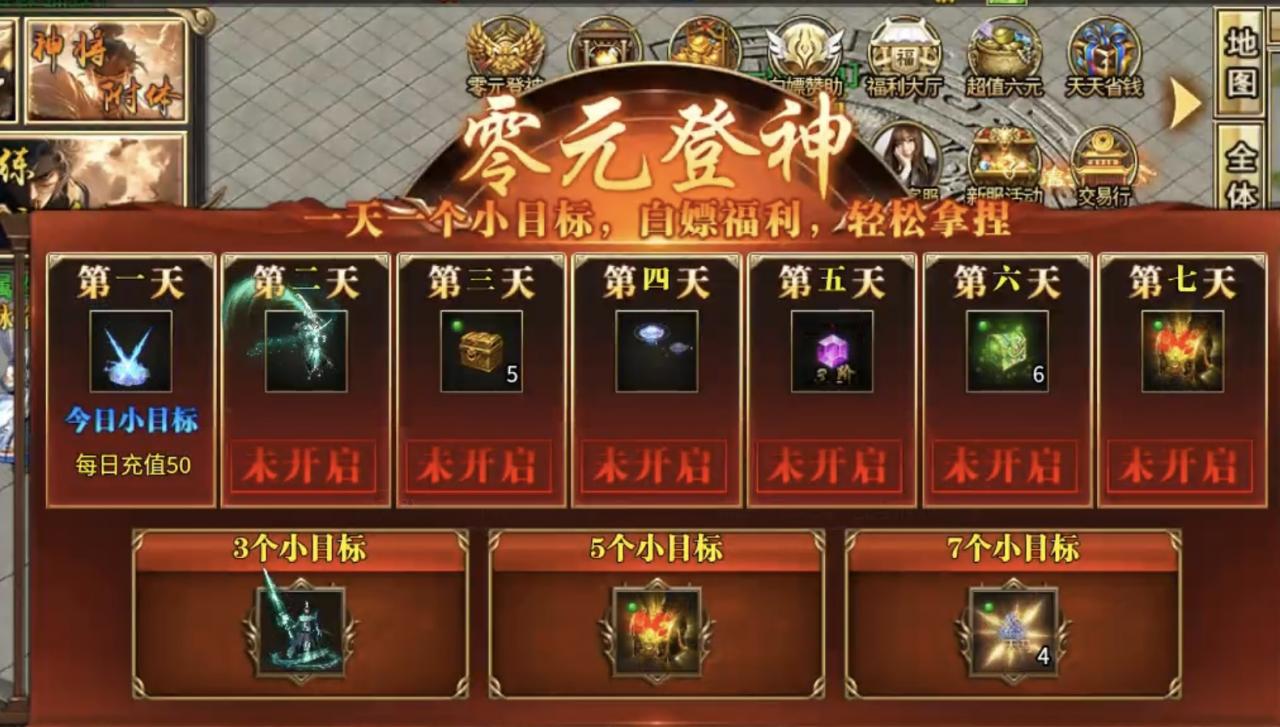 传奇鬼服分享:老灯行江湖,适合喜欢多专属高探索性的传奇玩家
