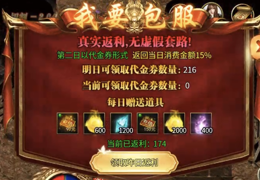 传奇鬼服分享:老灯行江湖,适合喜欢多专属高探索性的传奇玩家