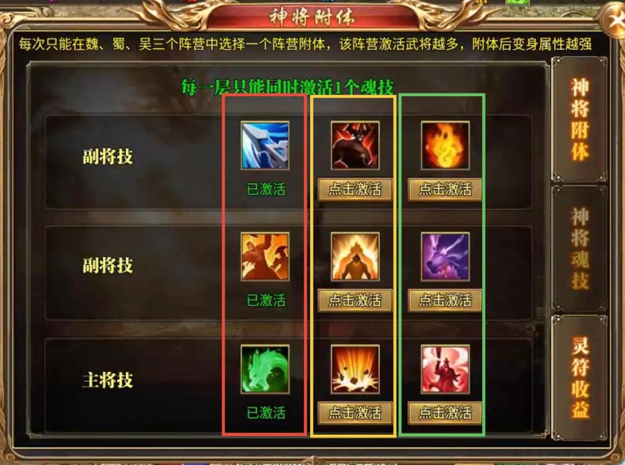 传奇鬼服分享:老灯行江湖,适合喜欢多专属高探索性的传奇玩家