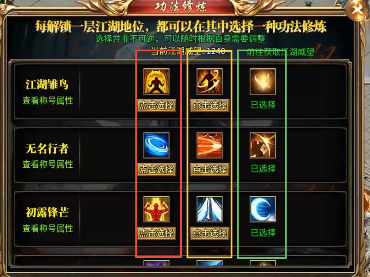 传奇鬼服分享:老灯行江湖,适合喜欢多专属高探索性的传奇玩家