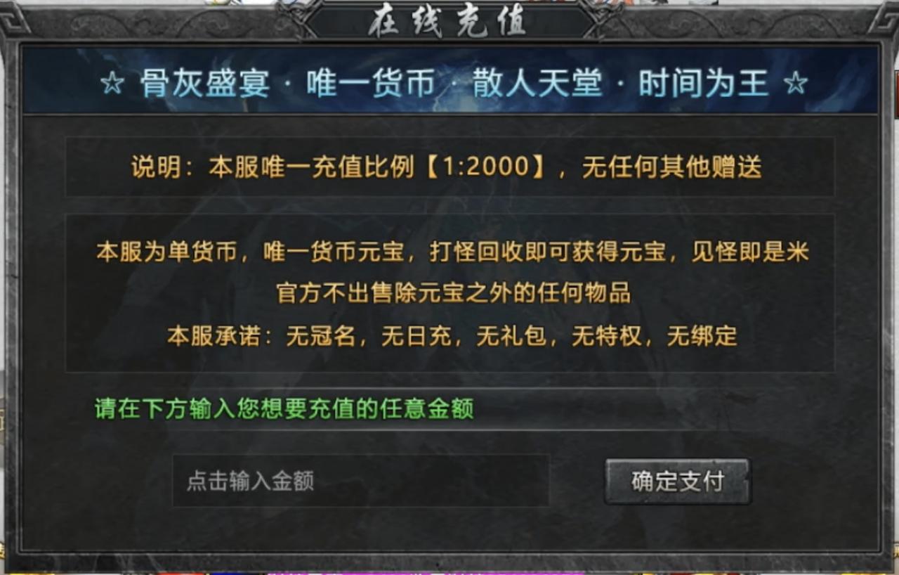 名堂冰雪:作为一款冰雪大服,到底有何名堂?