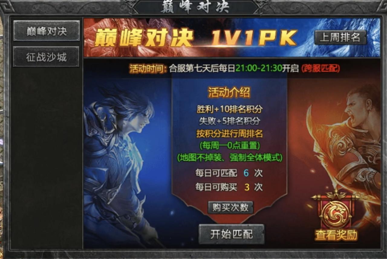 名堂冰雪:作为一款冰雪大服,到底有何名堂?