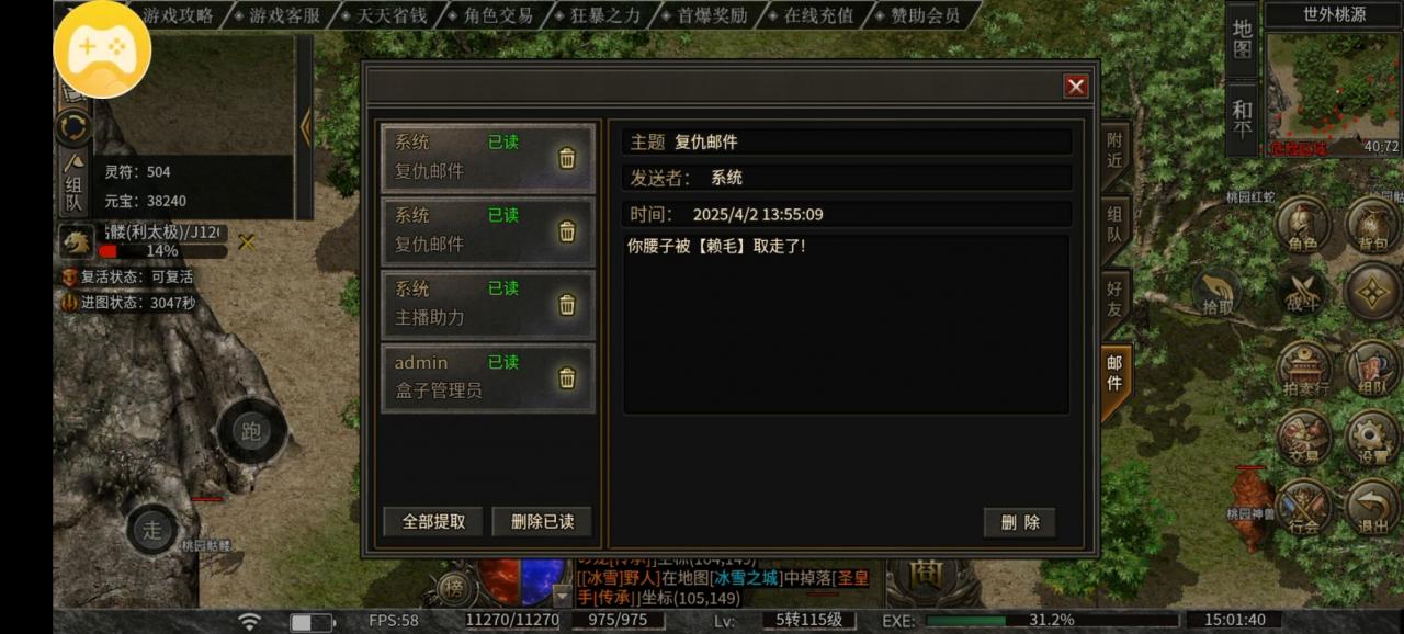 新服探秘：巨剑冰雪让你体验不一样的噶腰子之旅