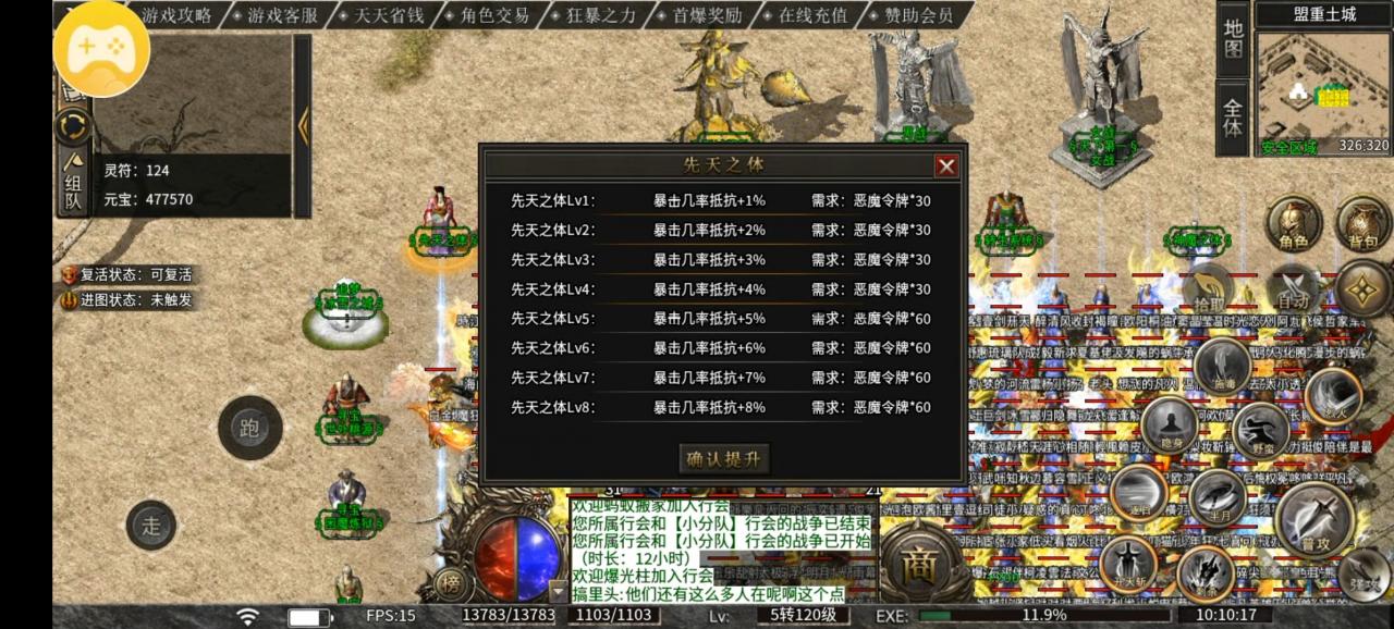 新服探秘：巨剑冰雪让你体验不一样的噶腰子之旅