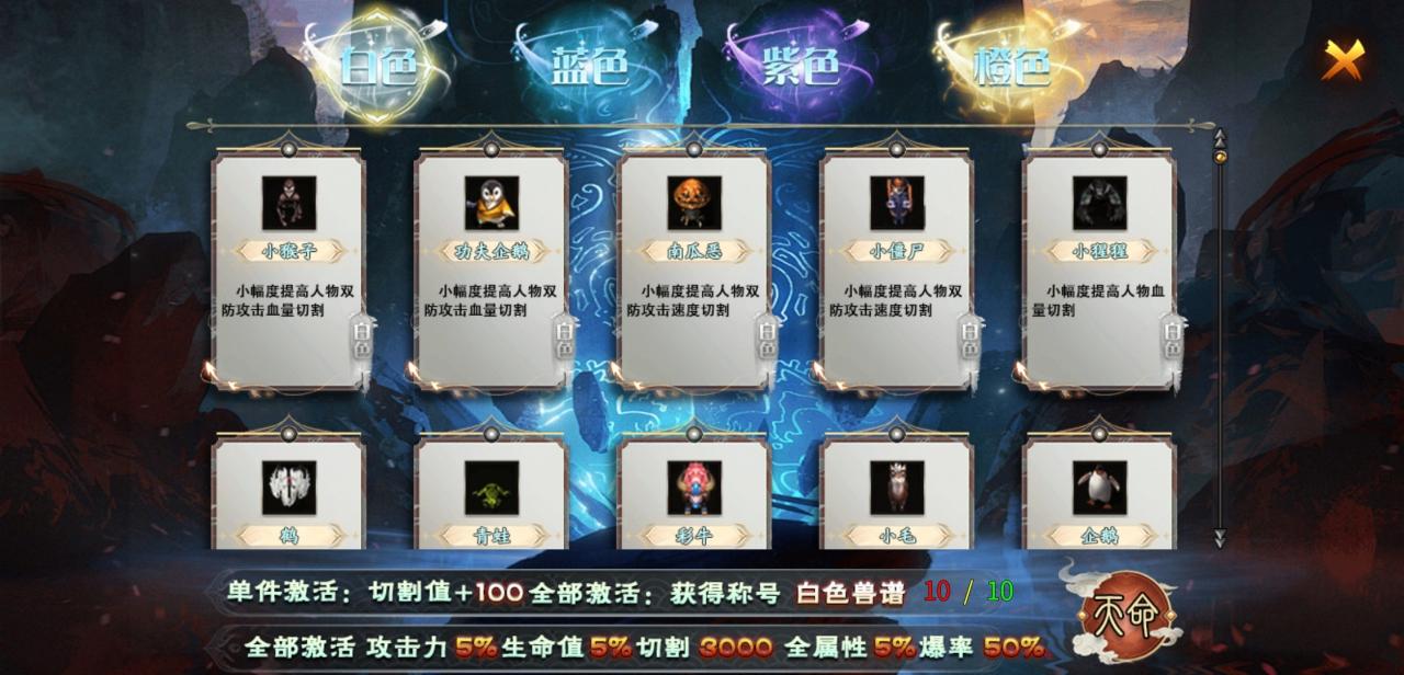 《神乐沉默》剧情/专属/任务/万兽谱/天命,这个传奇统统都有