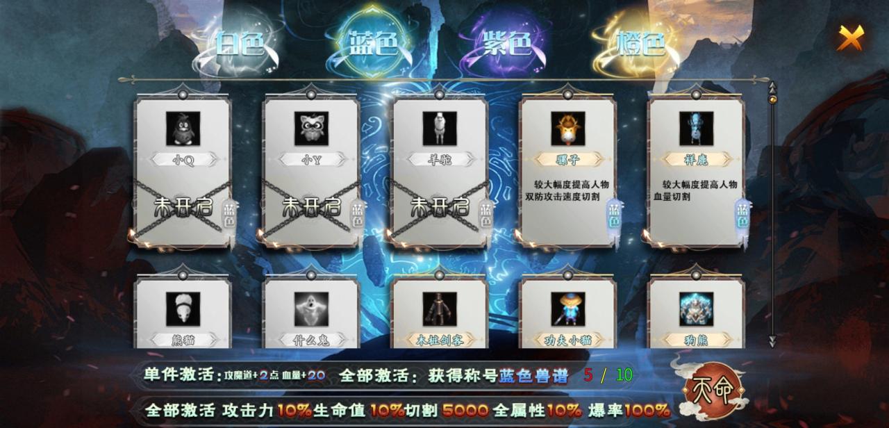 《神乐沉默》剧情/专属/任务/万兽谱/天命,这个传奇统统都有