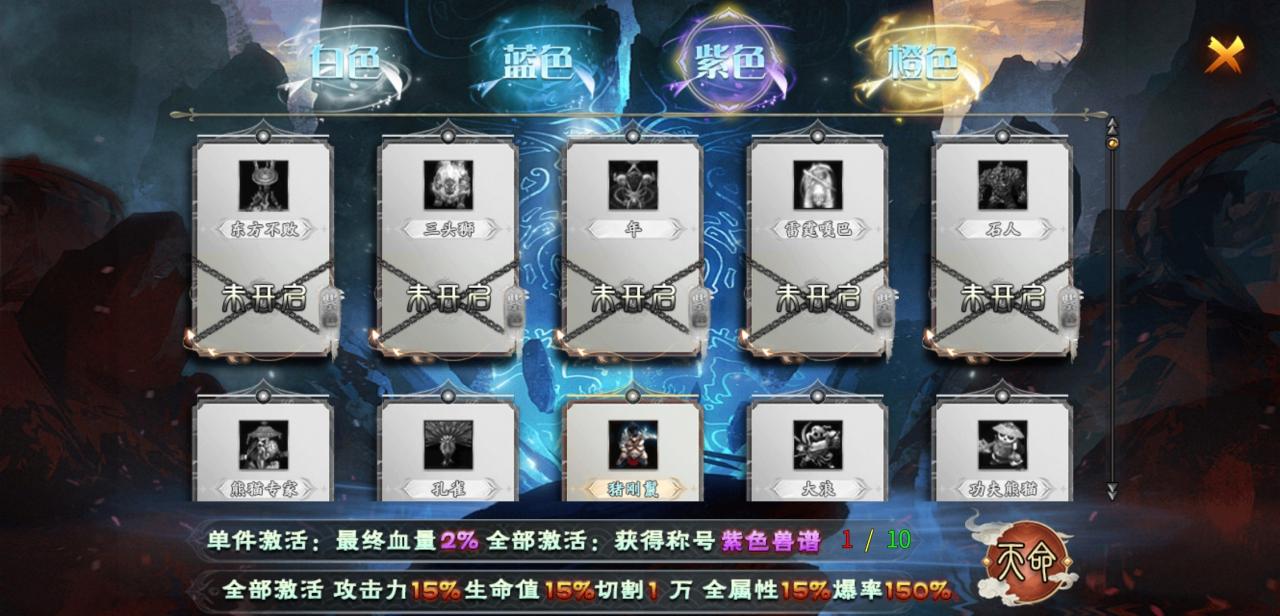 《神乐沉默》剧情/专属/任务/万兽谱/天命,这个传奇统统都有