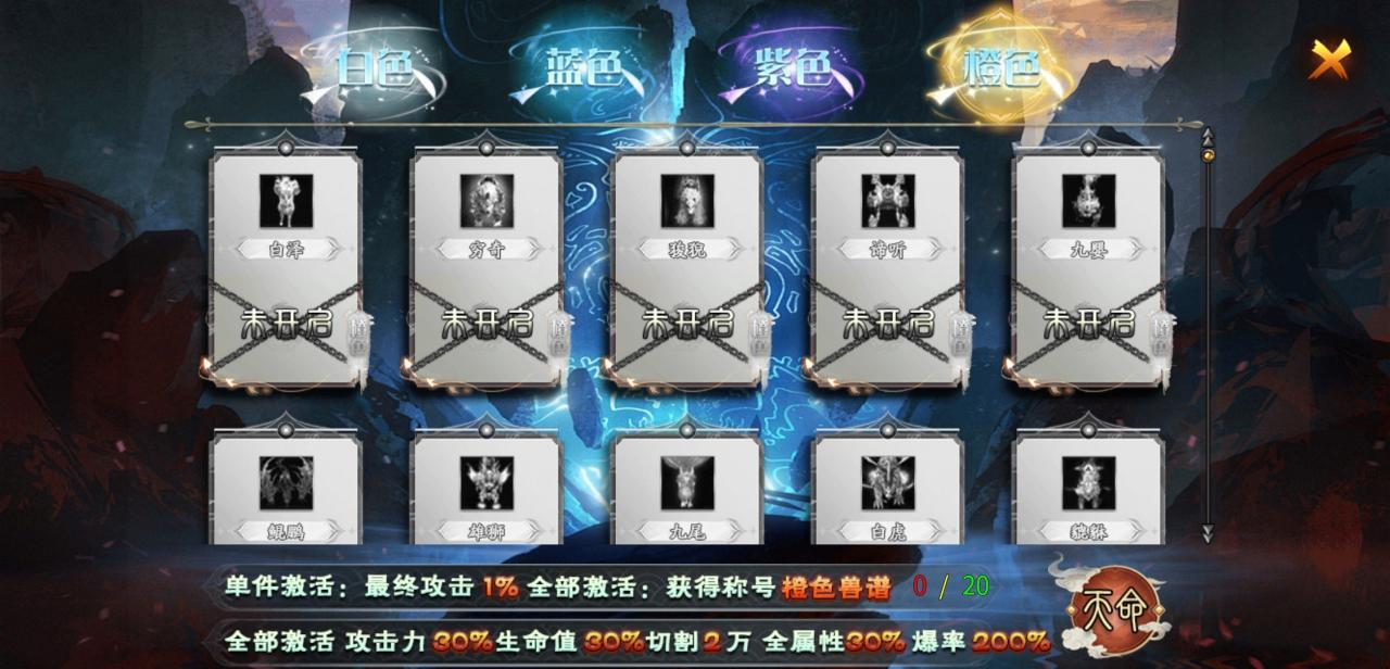 《神乐沉默》剧情/专属/任务/万兽谱/天命,这个传奇统统都有