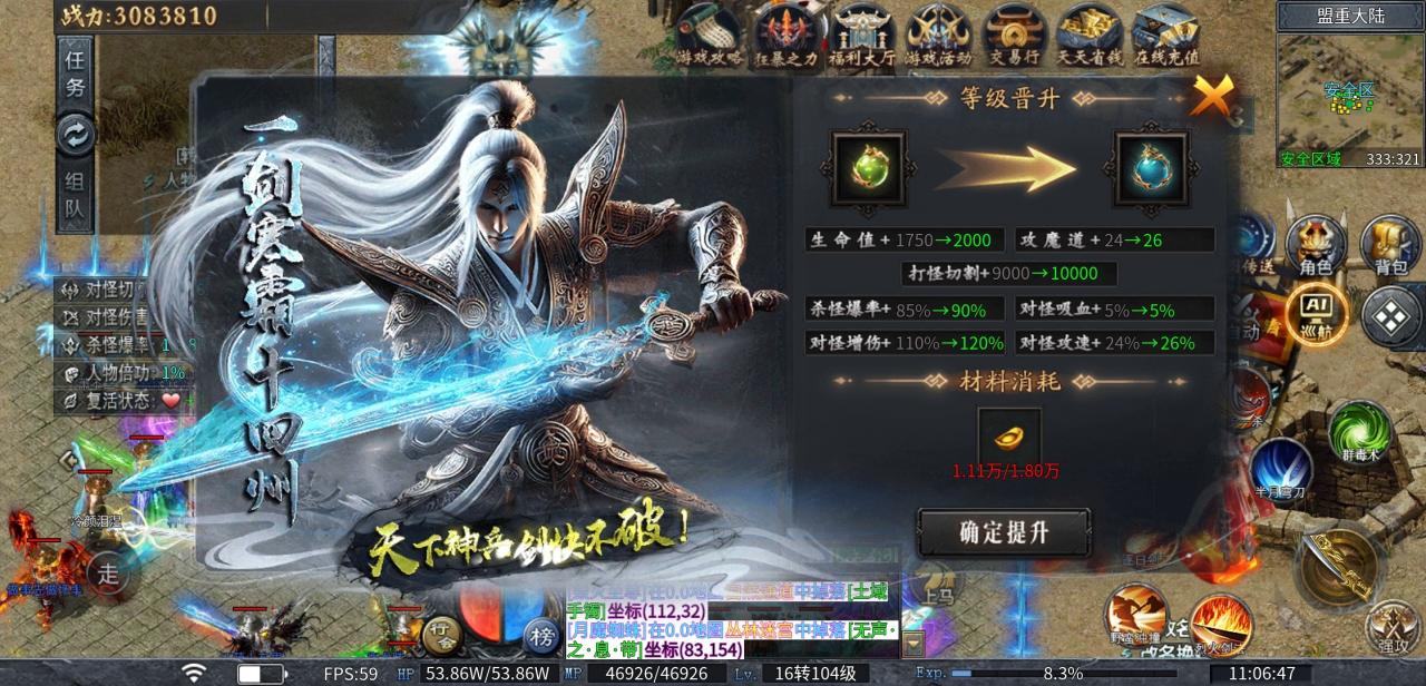 《神乐沉默》剧情/专属/任务/万兽谱/天命,这个传奇统统都有