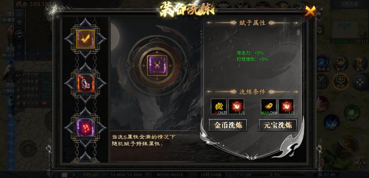 《神乐沉默》剧情/专属/任务/万兽谱/天命,这个传奇统统都有