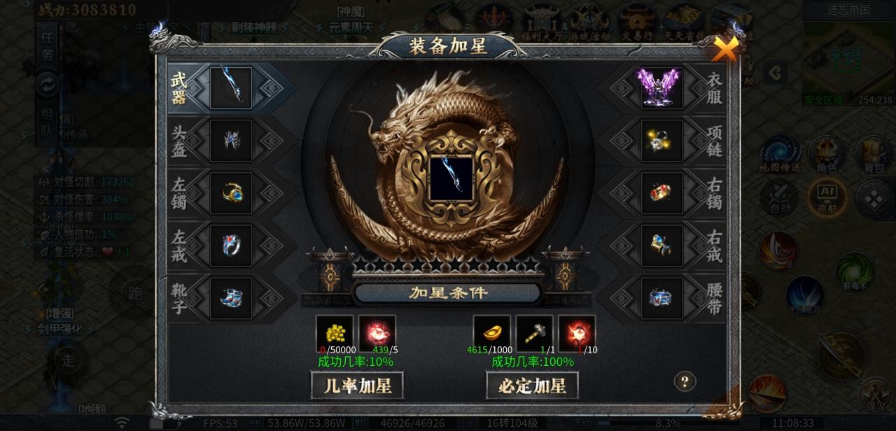 《神乐沉默》剧情/专属/任务/万兽谱/天命,这个传奇统统都有