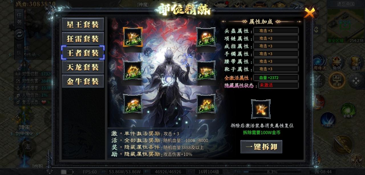 《神乐沉默》剧情/专属/任务/万兽谱/天命,这个传奇统统都有