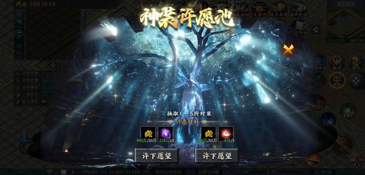 《神乐沉默》剧情/专属/任务/万兽谱/天命,这个传奇统统都有