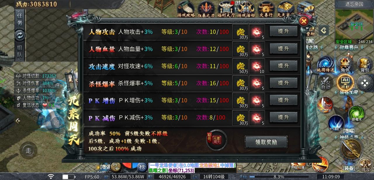《神乐沉默》剧情/专属/任务/万兽谱/天命,这个传奇统统都有