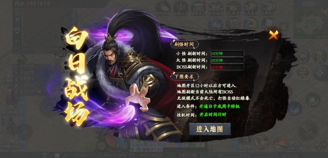 《神乐沉默》剧情/专属/任务/万兽谱/天命,这个传奇统统都有