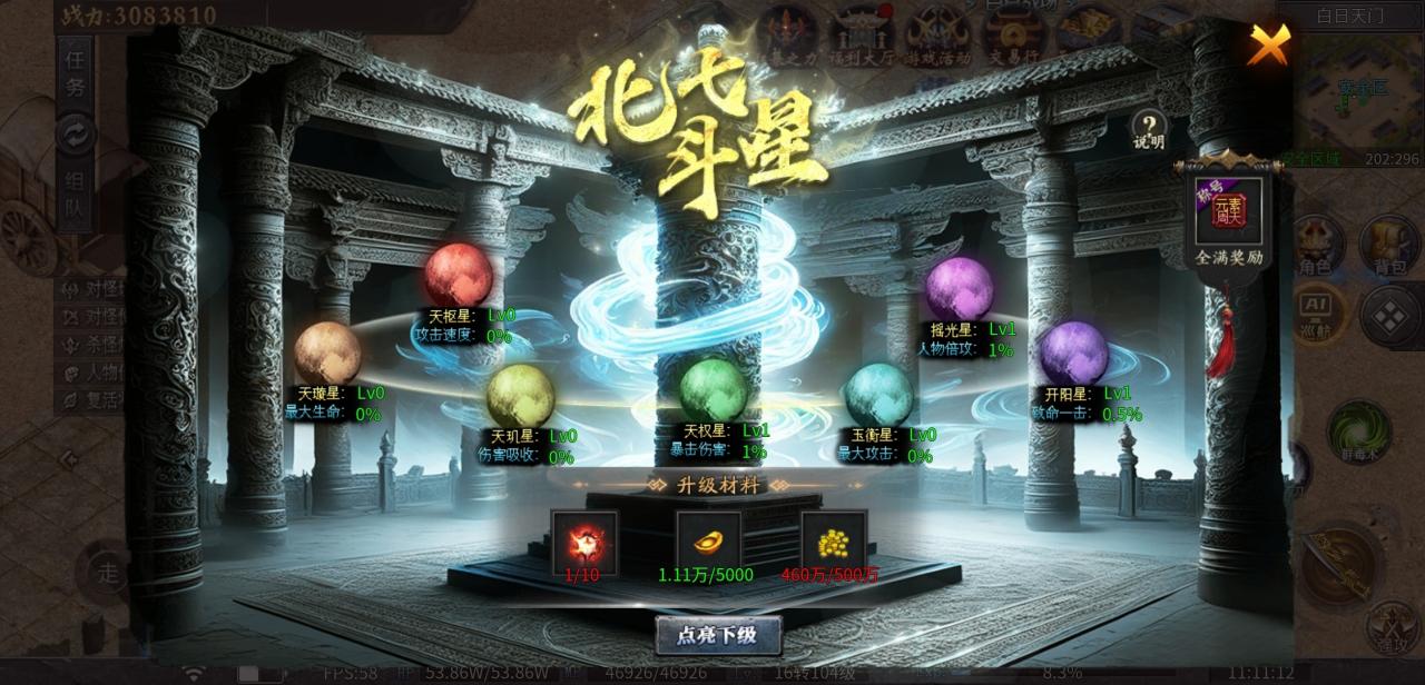 《神乐沉默》剧情/专属/任务/万兽谱/天命，这个传奇统统都有