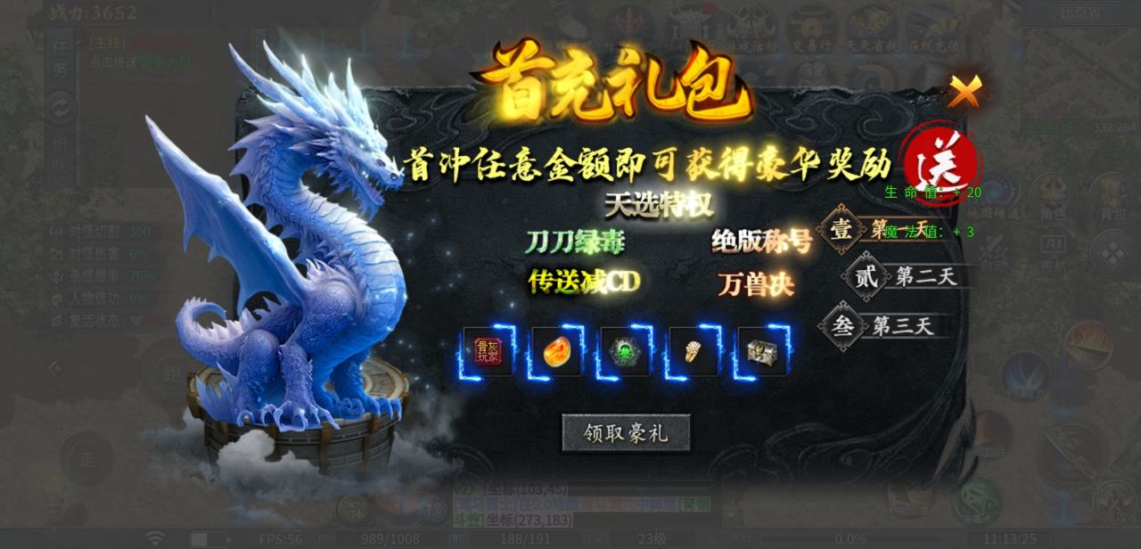 《神乐沉默》剧情/专属/任务/万兽谱/天命,这个传奇统统都有