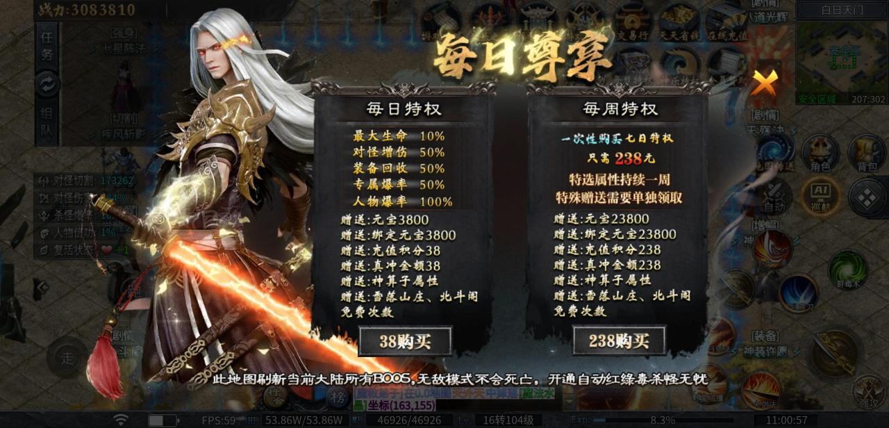 《神乐沉默》剧情/专属/任务/万兽谱/天命,这个传奇统统都有
