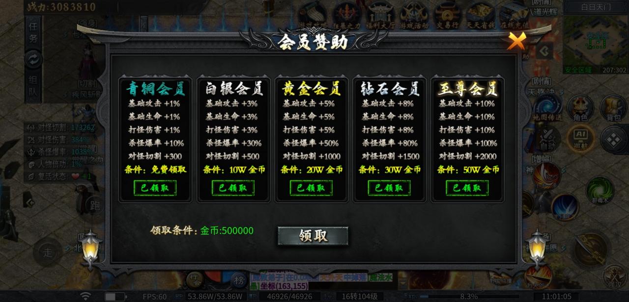 《神乐沉默》剧情/专属/任务/万兽谱/天命,这个传奇统统都有