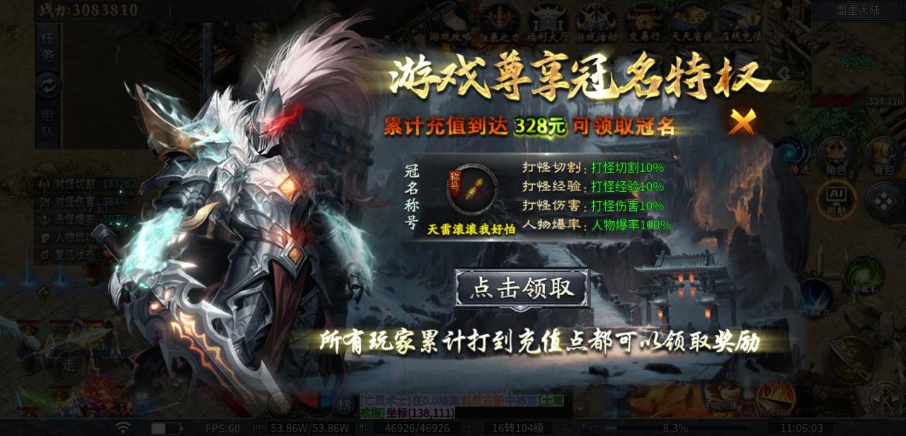 《神乐沉默》剧情/专属/任务/万兽谱/天命,这个传奇统统都有