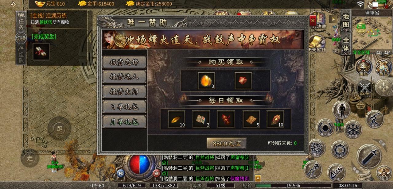 《丹青传奇》一个进服全是道士的传奇