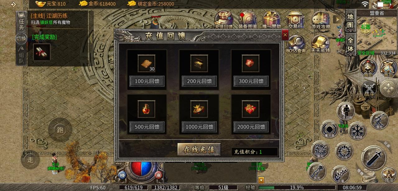 《丹青传奇》一个进服全是道士的传奇