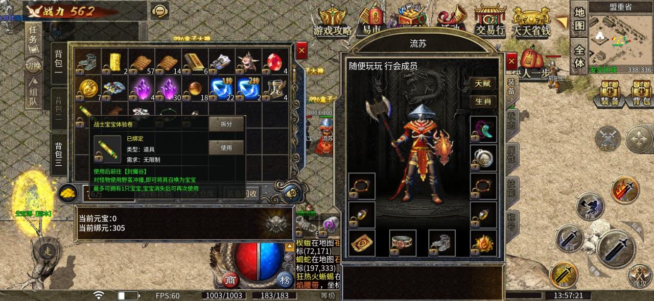 净土180复古传奇,深度解析到底是不是复古里的净土?