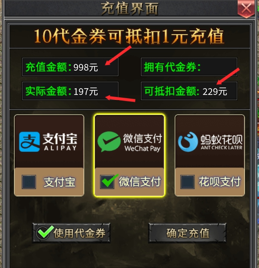 新服探秘:《千燃起源专属》1-4内容速享