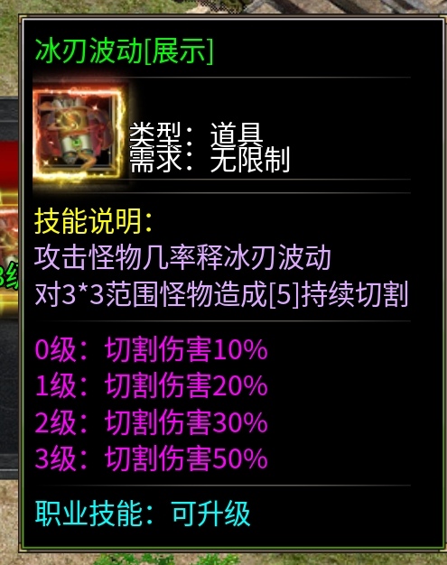 新服探秘:《千燃起源专属》1-4内容速享