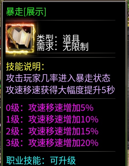 新服探秘:《千燃起源专属》1-4内容速享