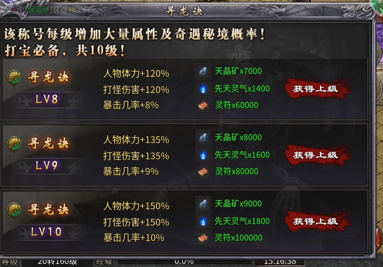 新服探秘:《追云沉默》预测近期一款爆火的沉默版本