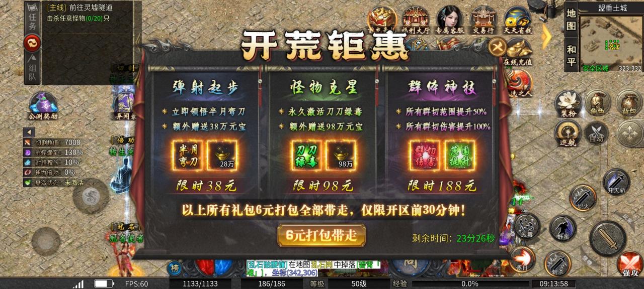 新服探秘:《追云沉默》预测近期一款爆火的沉默版本