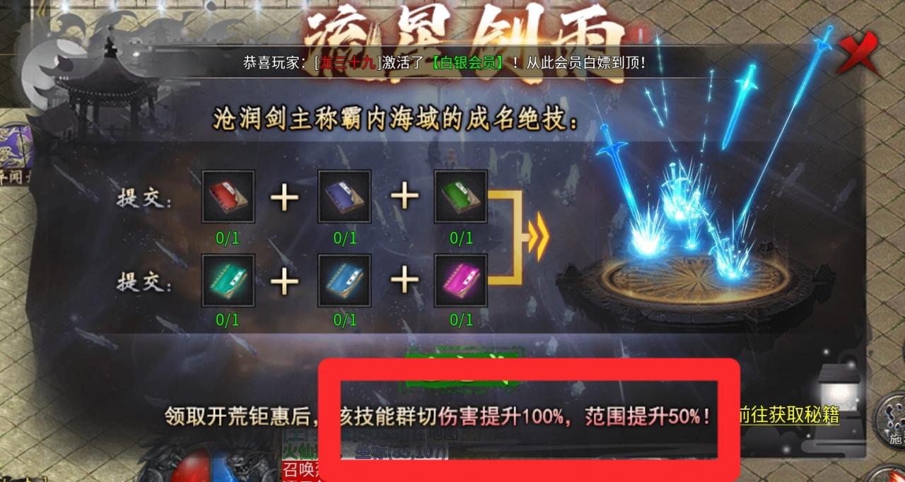 新服探秘:《追云沉默》预测近期一款爆火的沉默版本