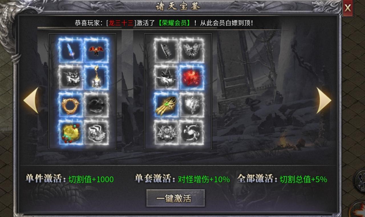 新服探秘:《追云沉默》预测近期一款爆火的沉默版本