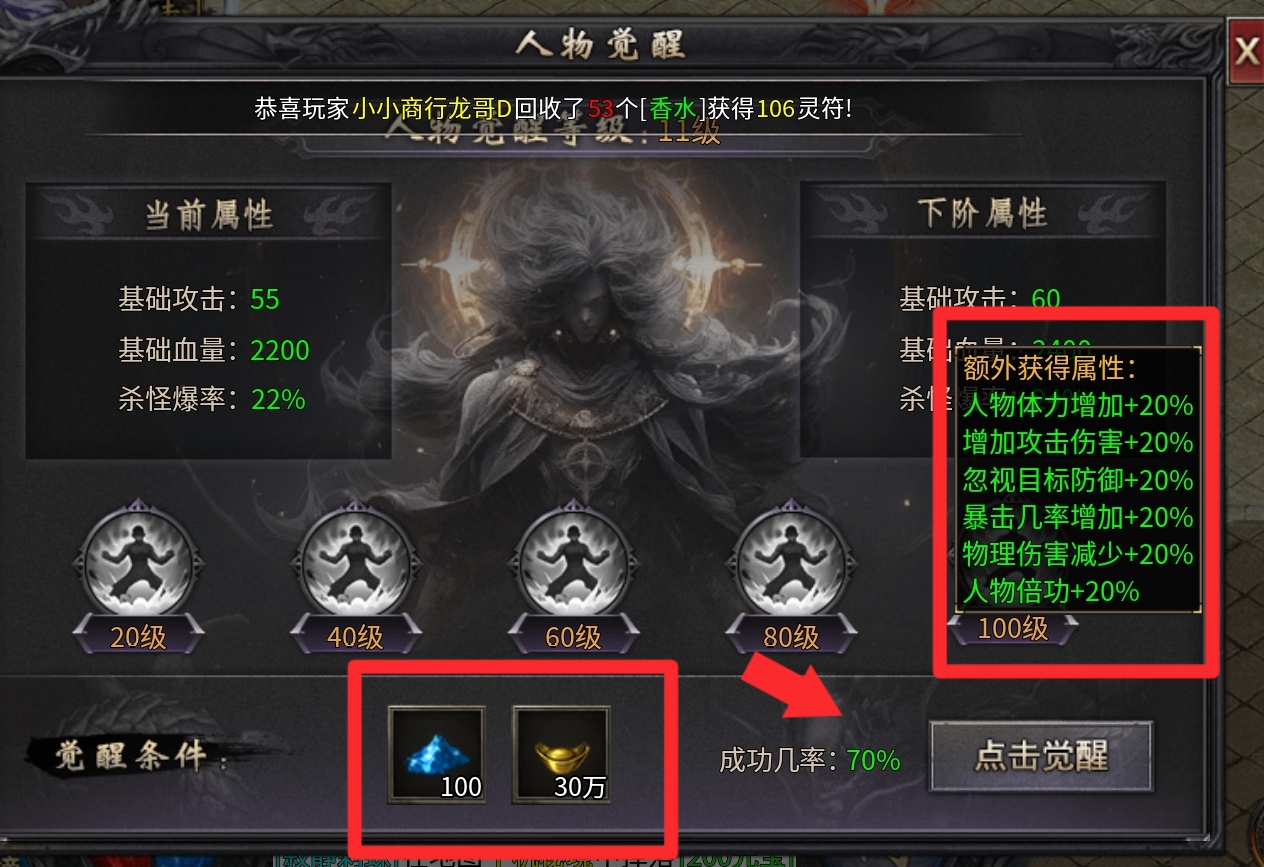 新服探秘:《追云沉默》预测近期一款爆火的沉默版本