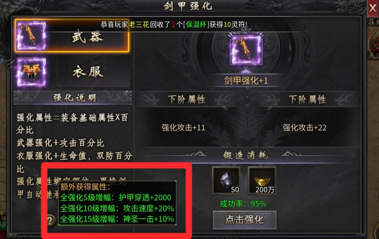 新服探秘:《追云沉默》预测近期一款爆火的沉默版本