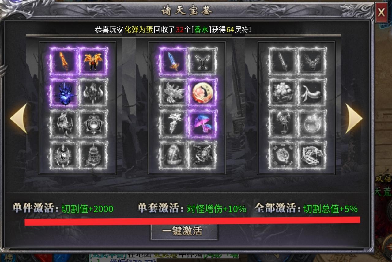 新服探秘:《追云沉默》预测近期一款爆火的沉默版本
