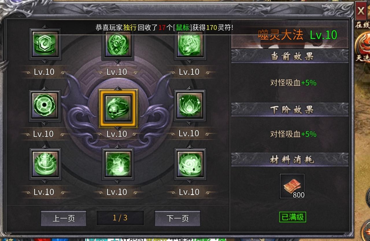 新服探秘:《追云沉默》预测近期一款爆火的沉默版本