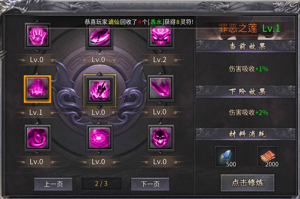 新服探秘:《追云沉默》预测近期一款爆火的沉默版本