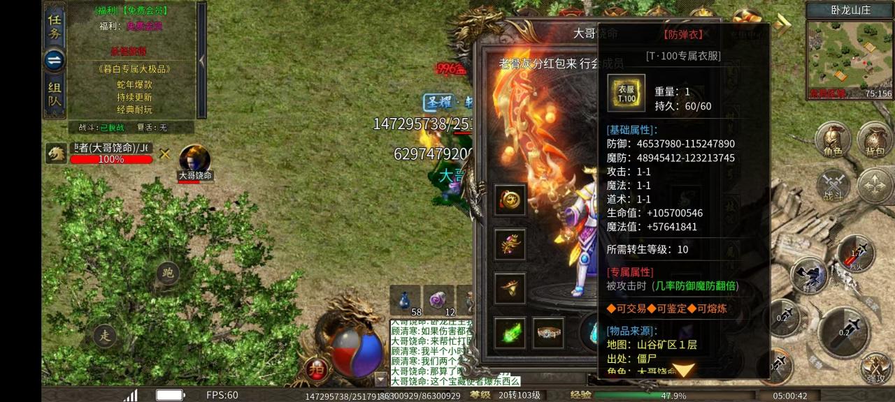我来给你们讲讲我玩《暮白专属大极品传奇》历程