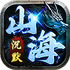 新服探秘:凤隐山海沉默之游玩体验