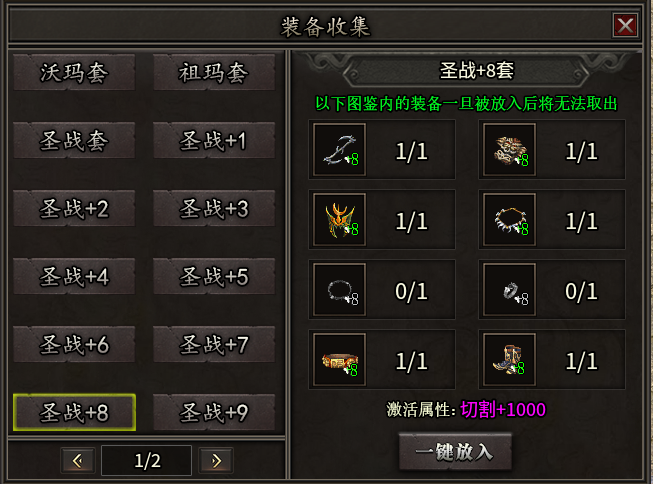 鬼服探险：首充10元+畅玩特权，荡魔二合一传奇单人探险中